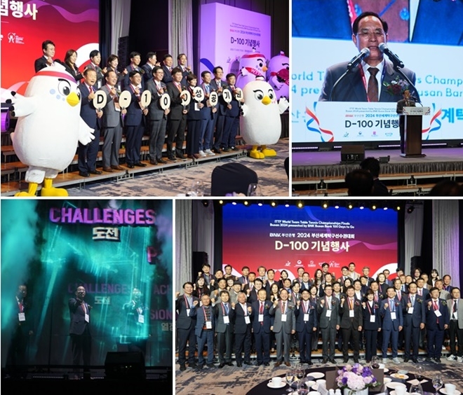 (사진제공=부산교육청)