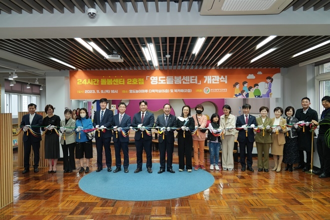 (사진제공=부산교육청)