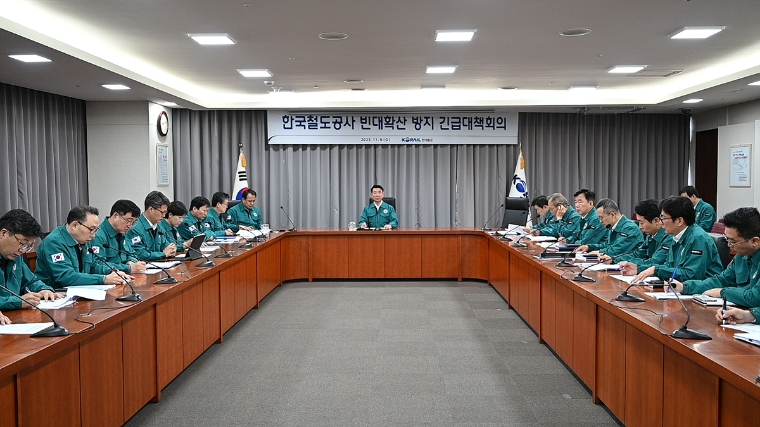 코레일, 빈대 예방에 총력 대응..."합동대책본부 가동"