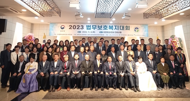 (사진제공=한국법무보호복지공단 제주지부)