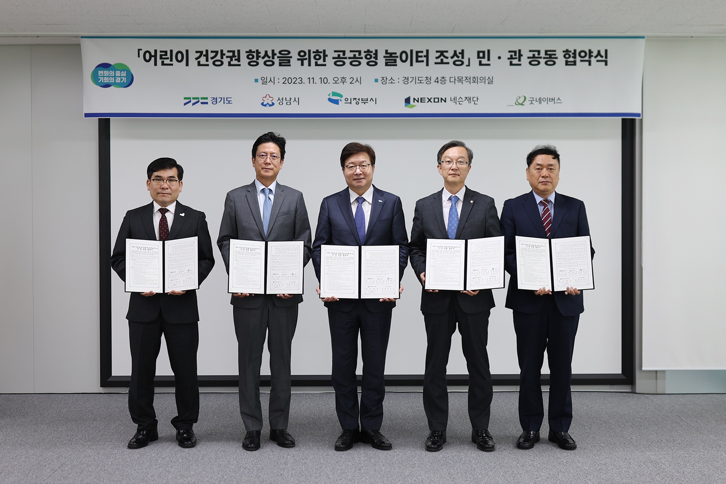 업무협약 체결 후 기념촬영을 하고있다.