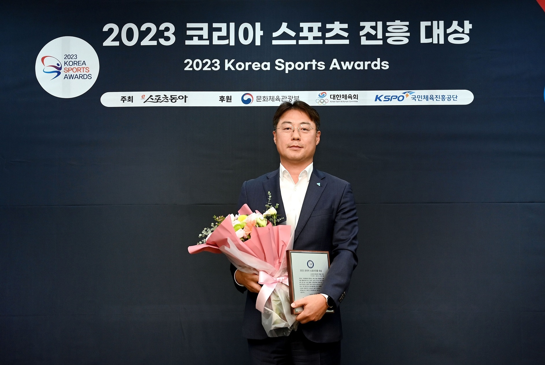 [IT이슈] 유준원 상상인 대표, ‘2023 코리아 스포츠진흥대상’ 2년 연속 수상 外