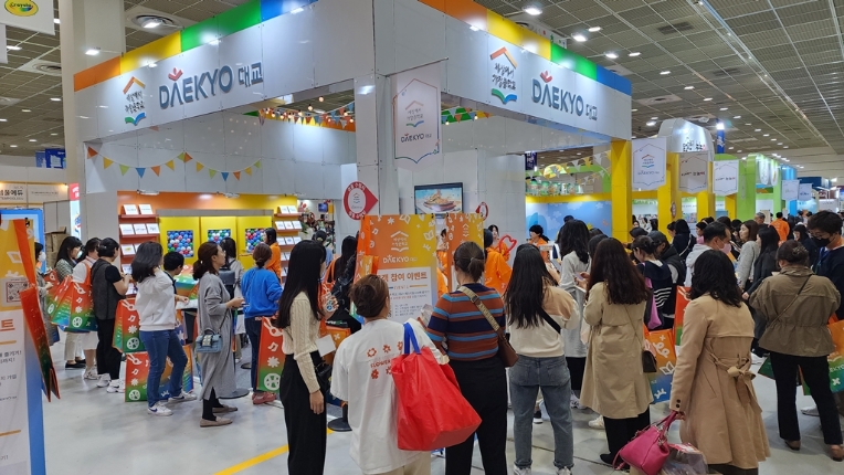 대교, ‘제 52회 서울국제유아교육전∙키즈페어’ 성료