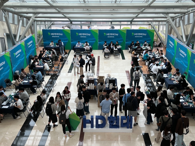 지난 5월 서울 성북구 고려대학교에서 진행된 HD현대DAY 행사 전경. 사진=HD현대