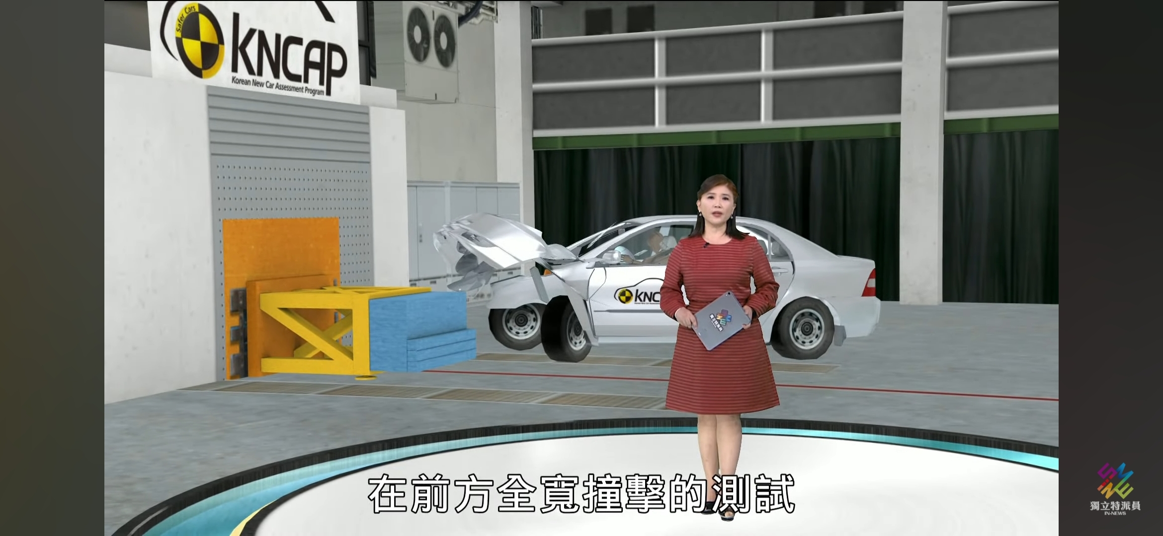 방송 화면 캡쳐.(사진=한국교통안전공단)