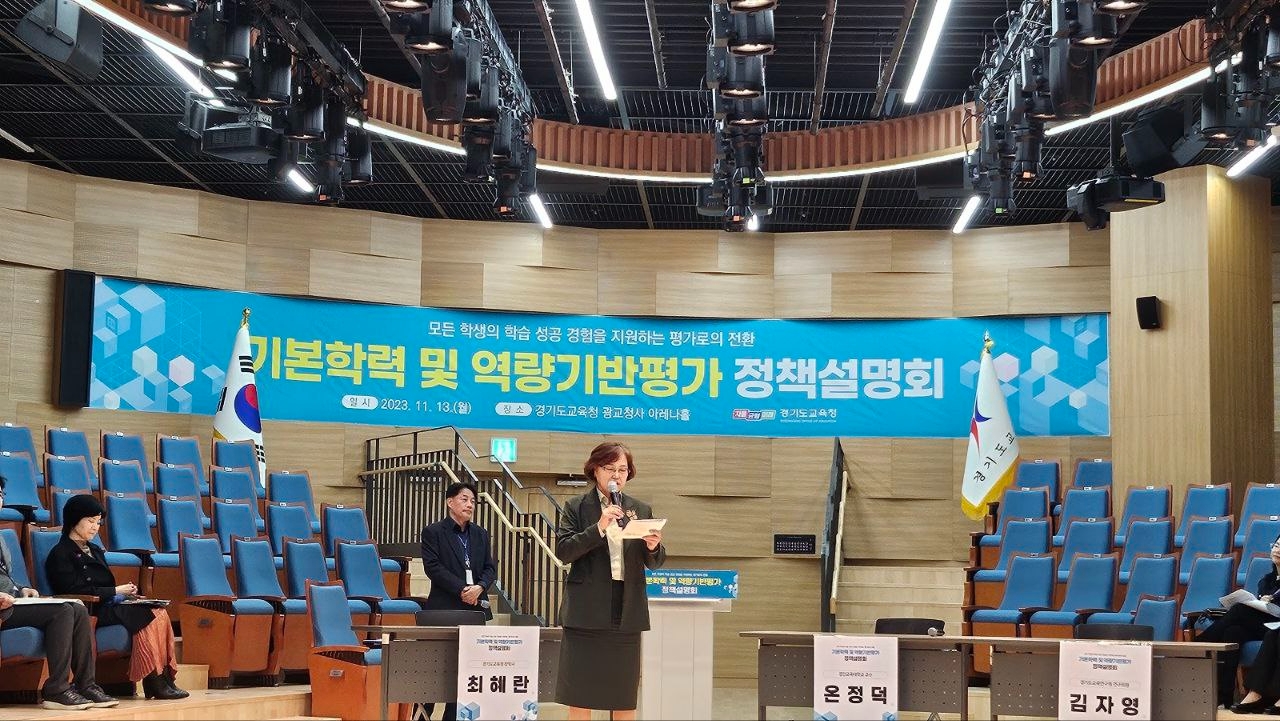 정책설명회 현장