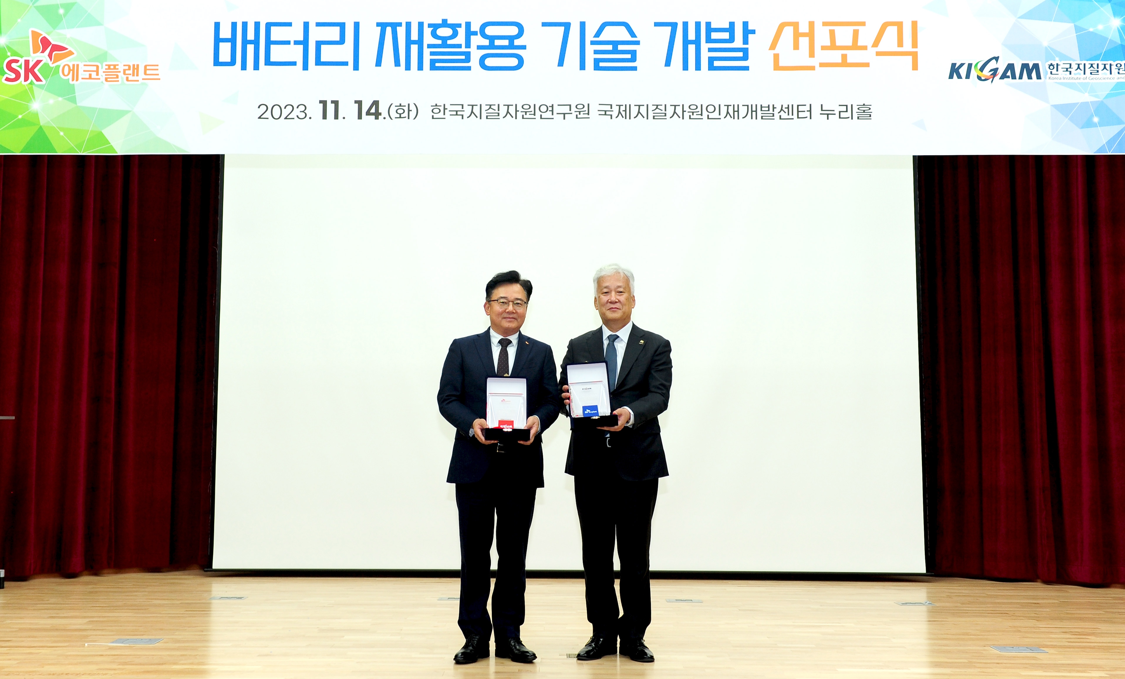 박경일 SK에코플랜트 사장(왼쪽), 이평구 한국지질자원연구원 원장이 기념 촬영을 하는 모습.(사진=SK에코플랜트)