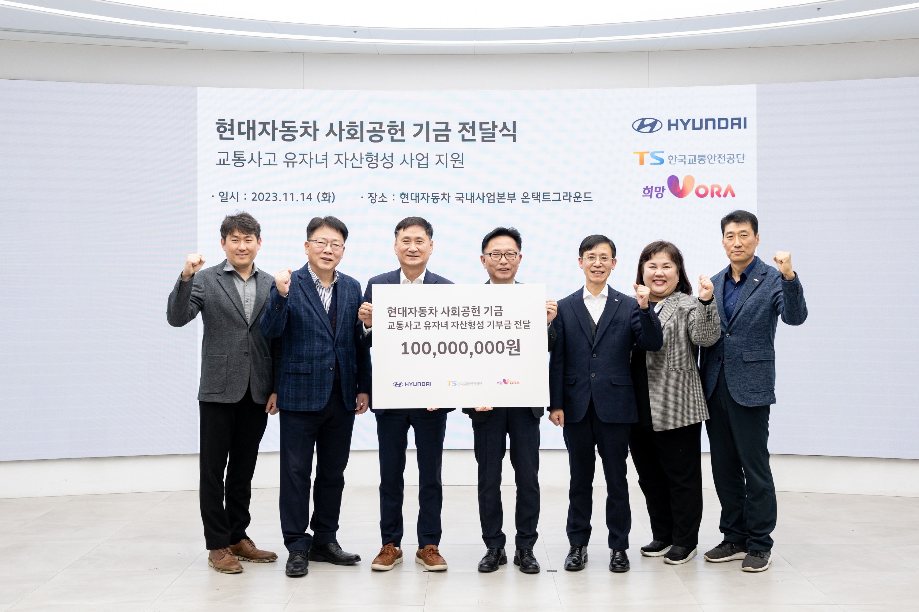 (왼쪽부터) 이석 현대차 국내사업지원팀장, 이진원 현대차 국내사업지원실장, 남원오 현대차 국내지원사업부장, 장찬옥 한국교통안전공단 교통안전본부장, 신재용 한국교통안전공단 교통안전정책실장, 황현주 한국교통안전공단 교통복지처장, 김영준 희망VORA 봉사단 사무국장.(사진=현대자동차)