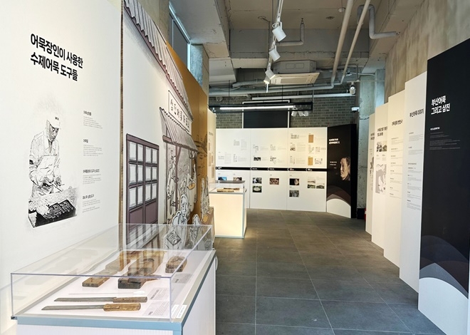 (사진제공=삼진어묵)