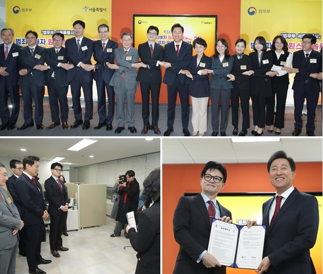 (사진제공=법무부)