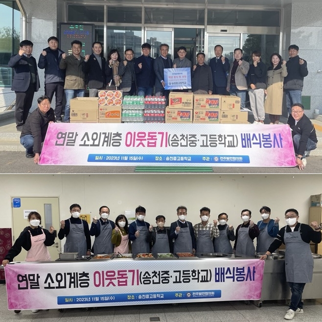 (사진제공=전주소년원)