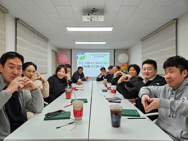 (사진제공=한국법무보호복지공단 경기북부지부)