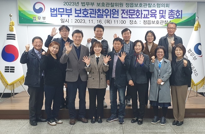 (사진제공=정읍보호관찰소)