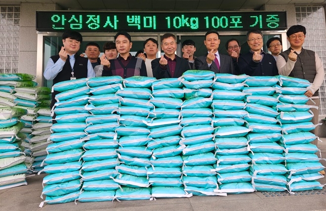 (사진제공=대구보호관찰소)