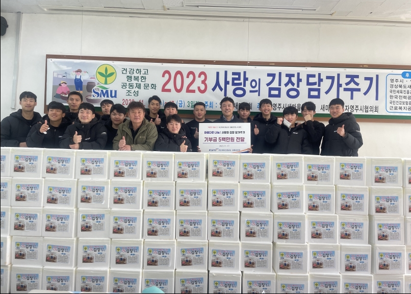 김보헌 경륜훈련원장(우측 6번째)과 제28기 경륜선수 후보생들이 봉사 현장에서 기념사진을 촬영하고 있다. (사진=국민체육진흥공단)