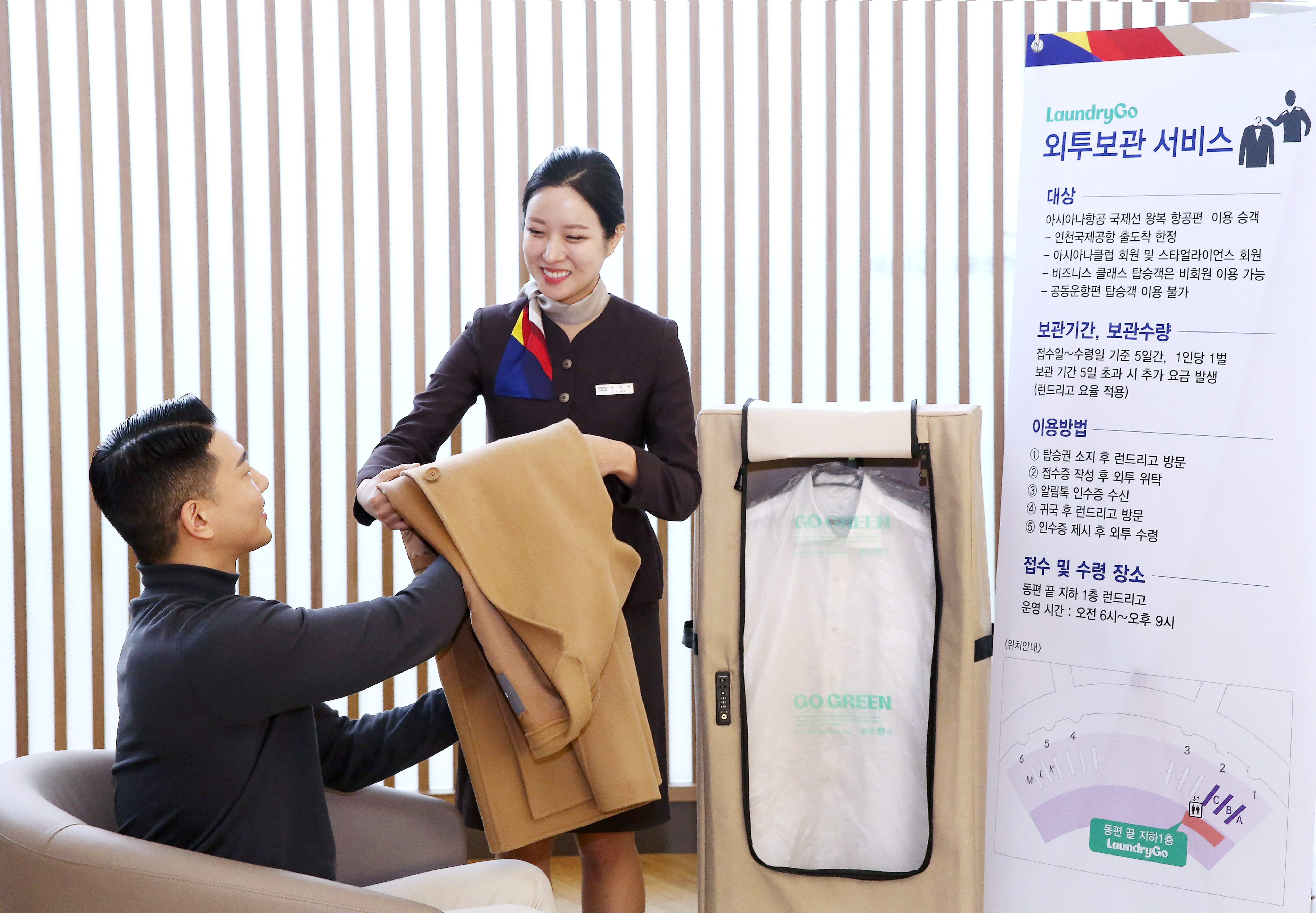 (사진=아시아나항공)