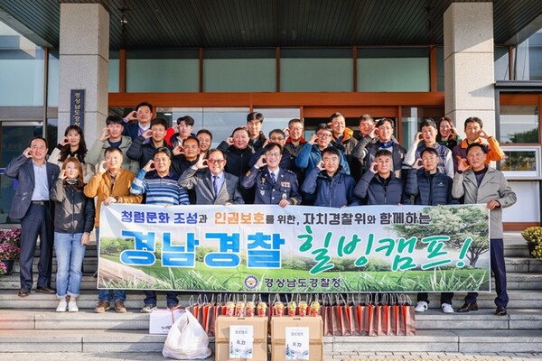 (사진제공=경남경찰청)