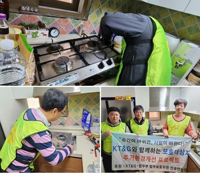 (사진제공=한국법무보호복지공단서울지부)