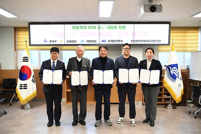 (사진제공=대동병원)