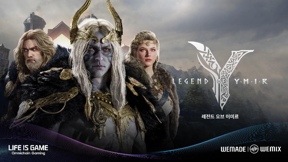 레전드 오브 이미르 이미지. 사진=위메이드