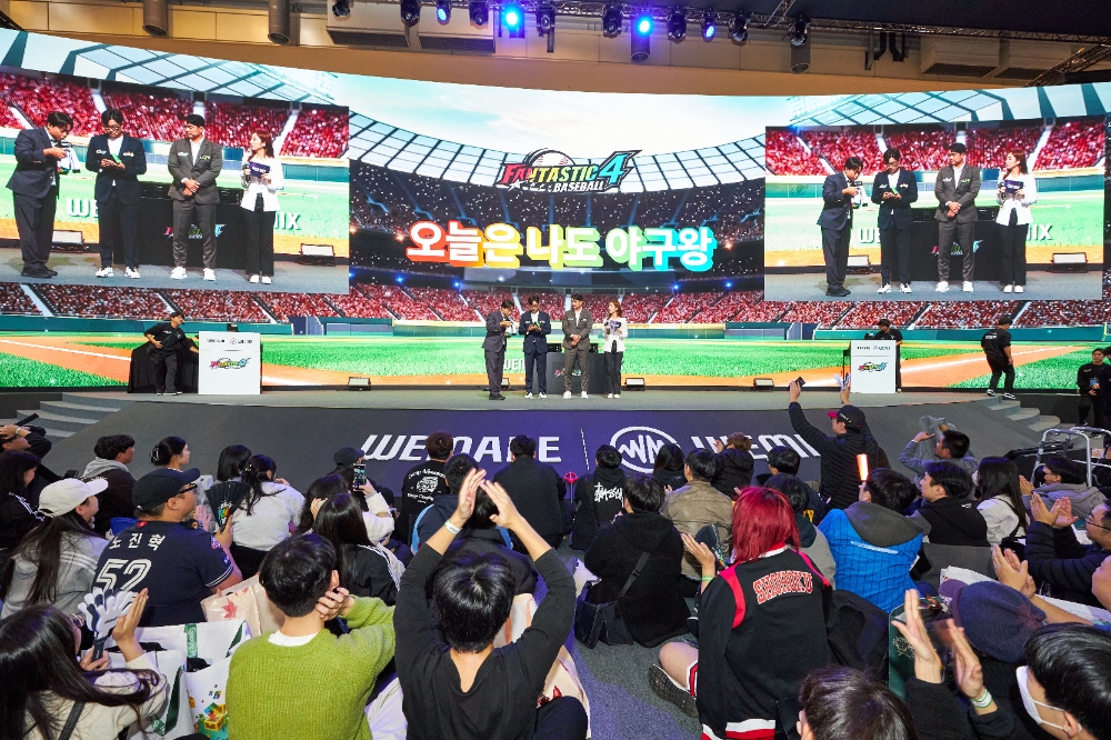 지스타2023 내 '오늘은 나도 야구왕' 행사 전경. 사진=위메이ㅡㄷ