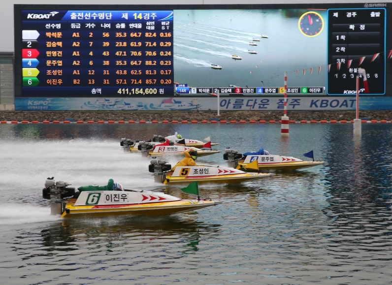 미사리경정장에서 출전 선수들이 플라잉 스타트로 경주를 출발을 하고 있다. (사진=국민체육진흥공단)