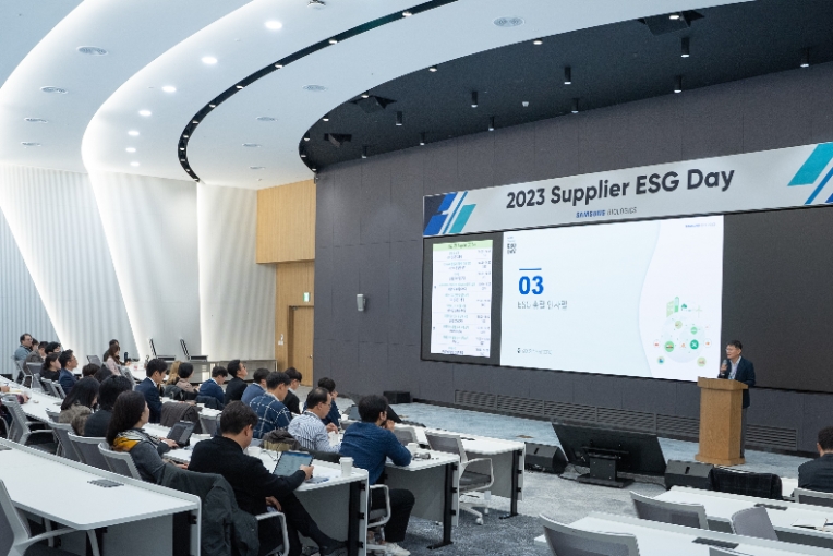 삼성바이오로직스, '공급망 ESG 데이' 개최