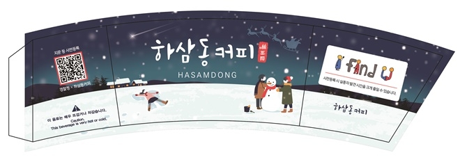 (제공=부산경찰청)