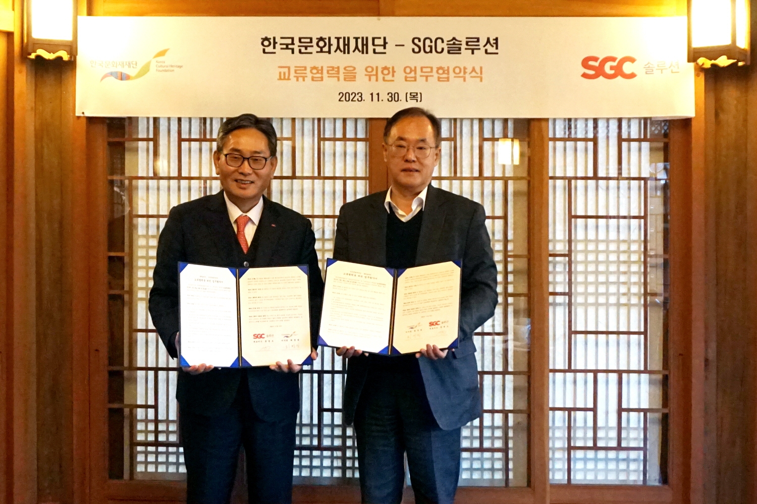 [생활경제 이슈] SGC솔루션, 한국문화재재단과 K-문화상품 유통 및 홍보 위한 업무협약 체결 外
