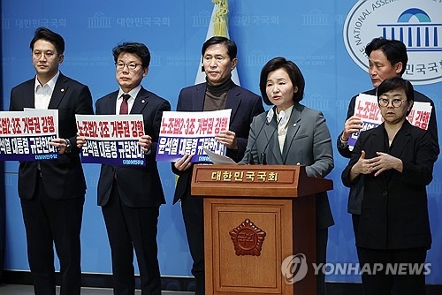 국회 환경노동위원회 소속 더불어민주당 의원들이 1일, 국회 소통관에서 기자회견을 하는 모습.(사진=연합뉴스)