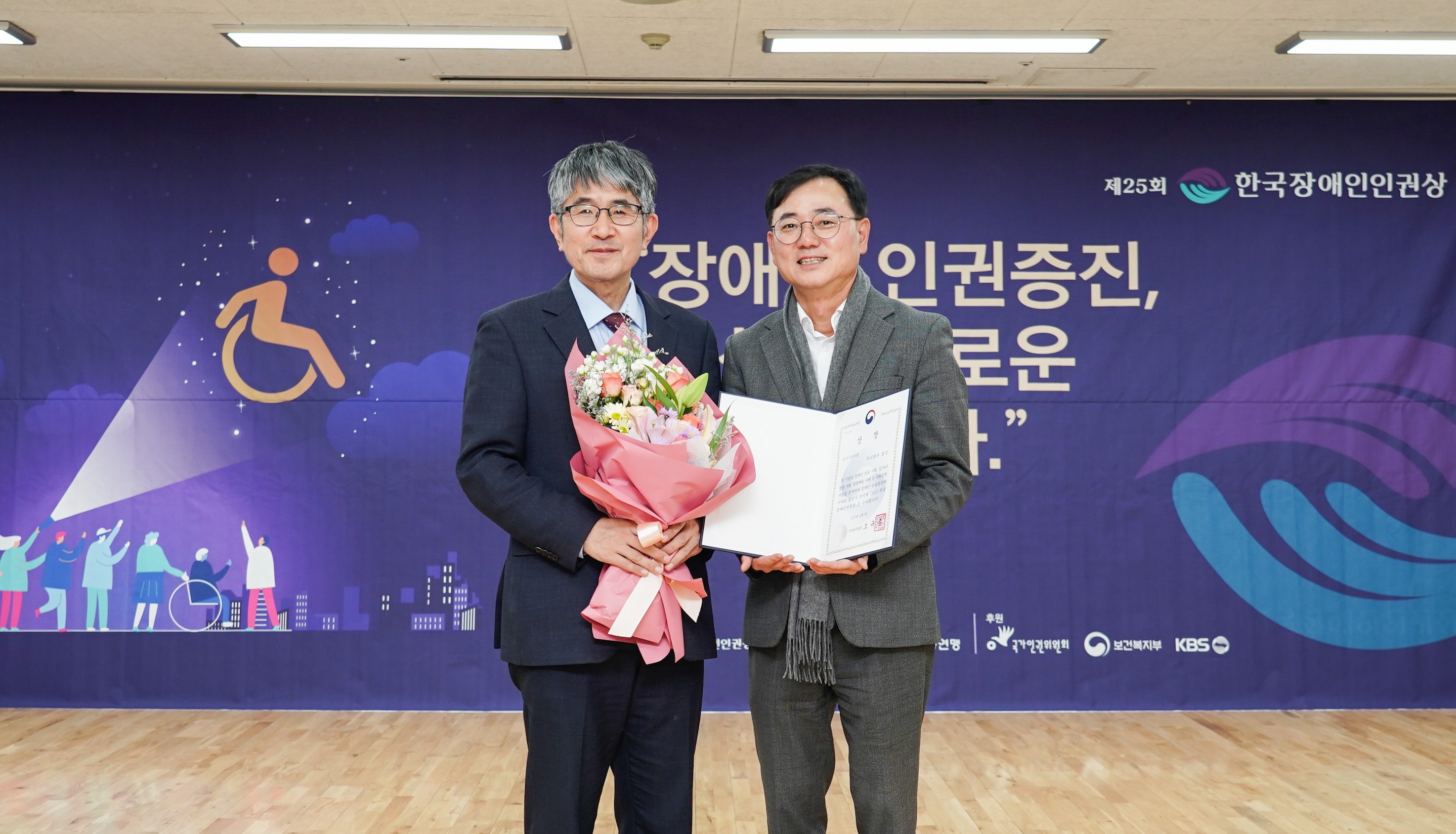 [산업 이슈] 효성, 장애인 인권 향상에 기여한 공로로 한국장애인인권상 수상 外