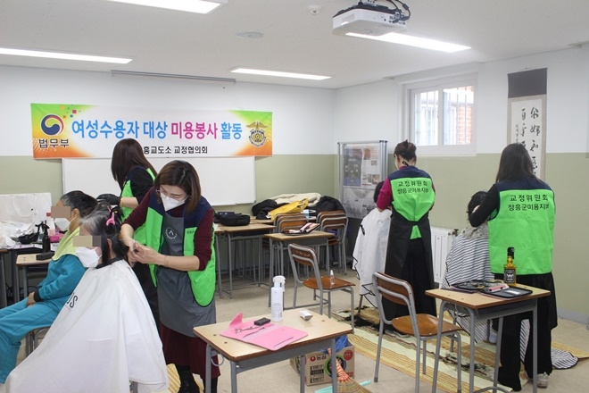 (사진제공=장흥교도소)