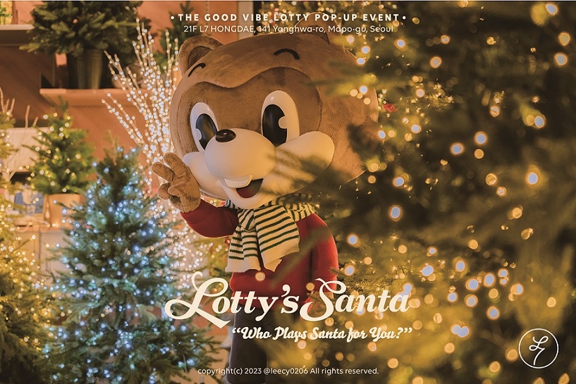 L7홍대, ‘로티 산타’ 이벤트 이미지.(사진=7홍대)