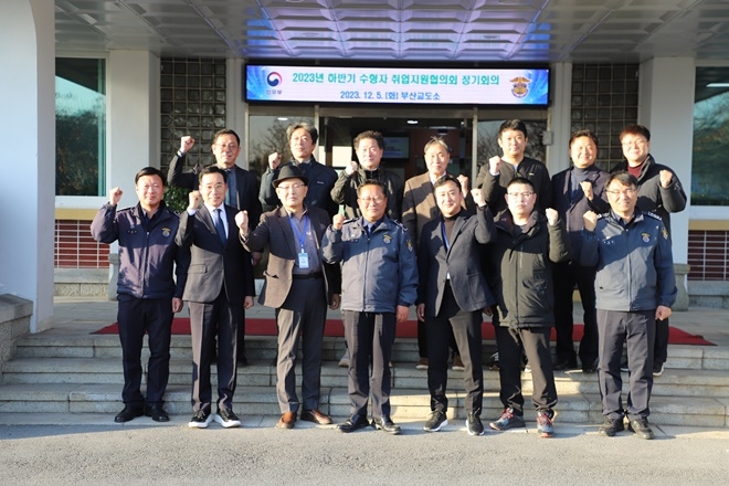 (사진제공=부산교도소)