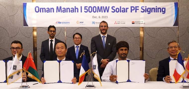 서부발전, 4000억 규모 오만 태양광사업 PF 계약 체결
