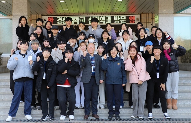 (사진제공=진주교도소)