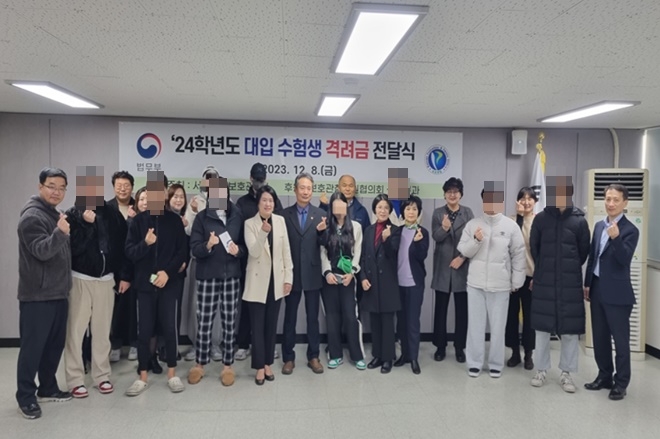 (사진제공=서울북부준법지원센터)