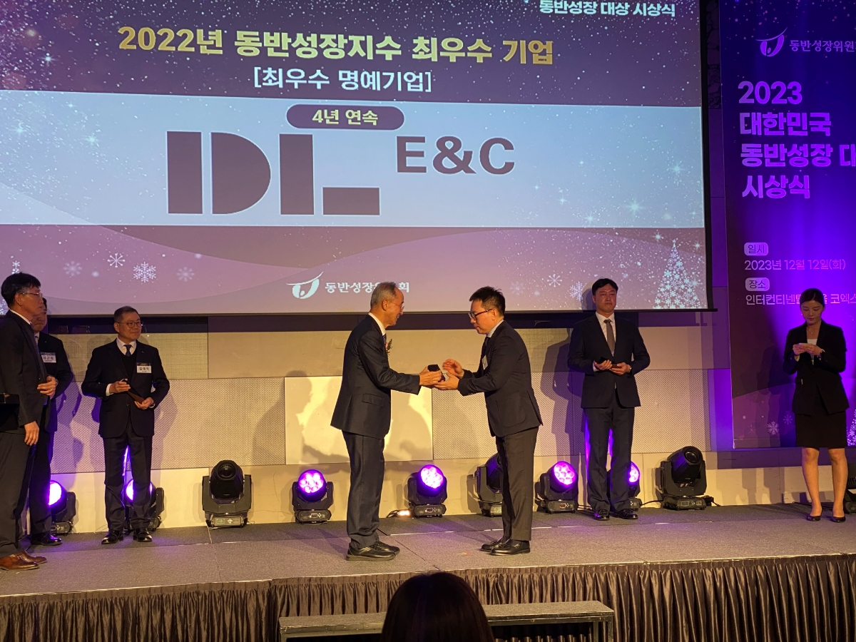 안지훈 DL이앤씨 외주구매실장(오른쪽)이 오영교 동반성장위원회 위원장(왼쪽)으로부터 최우수 명예기업상을 수상하고 있다.(사진=DL이앤씨)