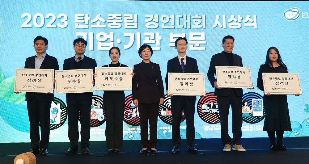 한화진 환경부 장관(왼쪽 네 번째)과 이상욱 LH 부사장(왼쪽 다섯 번째) 등 수상기관 관계자들이 기념촬영을 하고 있다.(사진=LH)
