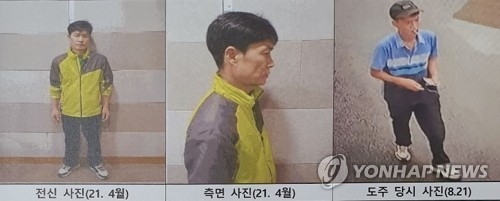 아동·청소년의 성보호에 관한 법률 위반 등 혐의로 기소된 마창진씨.(사진=연합뉴스)