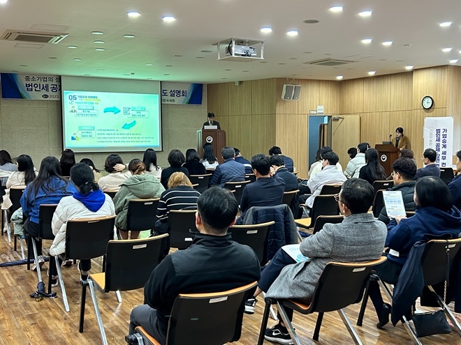 (사진제공=부산국세청)