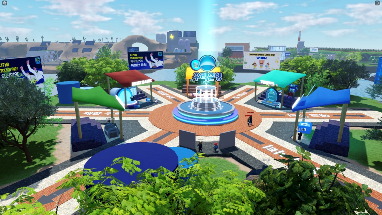 우리은행, 로블록스에 게임콘텐츠 ‘우리 타워 디펜스’ 런칭