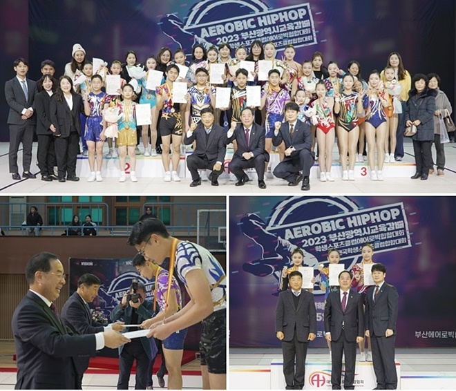 (사진제공=부산교육청)