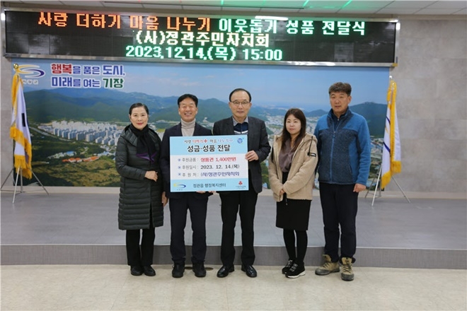 (사진제공=부산 기장군)