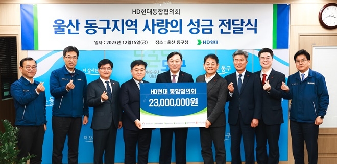 (사진제공=HD현대중공업)