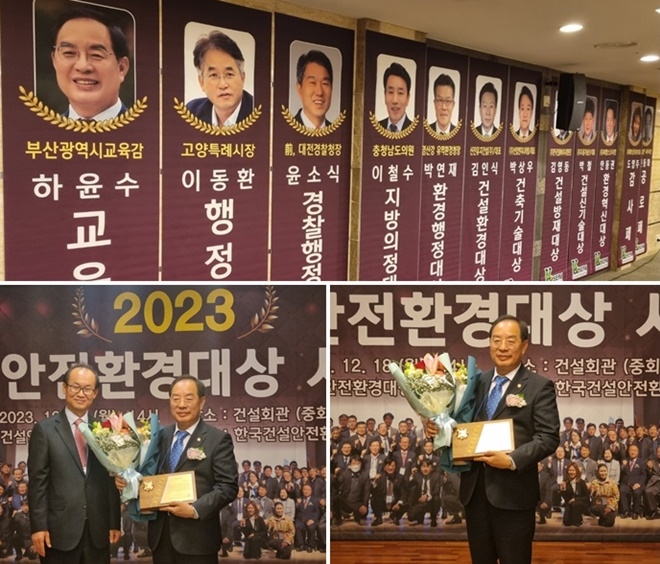 (사진제공=부산교육청)