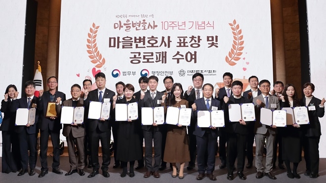 (사진제공=법무부)