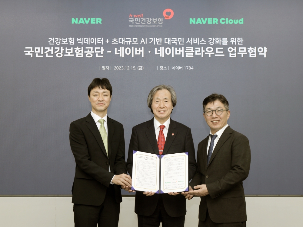 5일 진행된 팀네이버와 국민건강보험공단 업무협약식에서 (왼쪽부터) 유봉석 네이버 서비스운영총괄, 정기석 국민건강보험공단 이사장, 김유원 네이버클라우드 대표이사가 기념사진을 촬영하고 있다. 사진=네이버