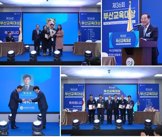 (사진제공=부산교육청)