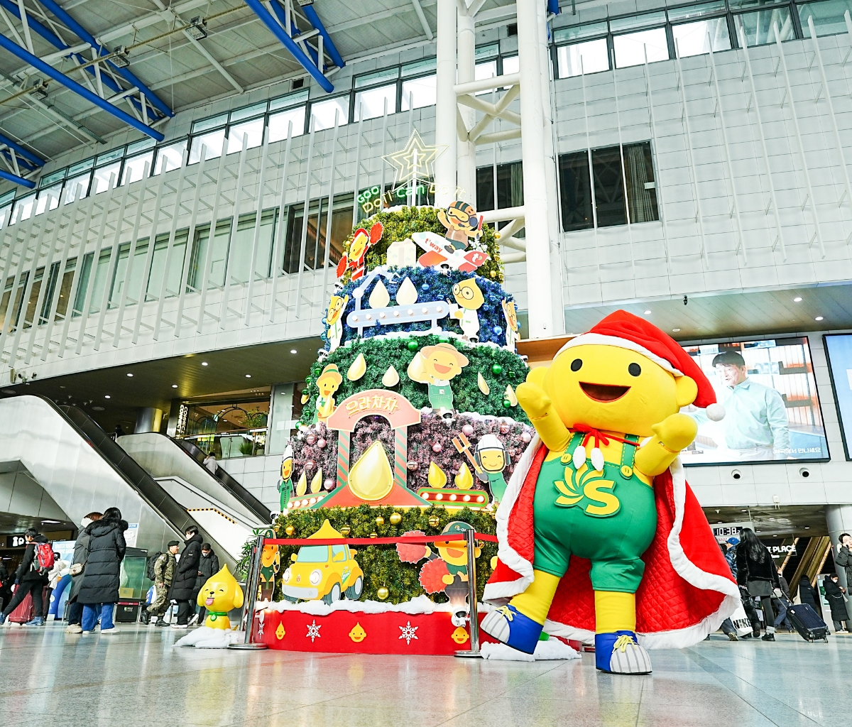 구도일 트리.(사진=에쓰오일)